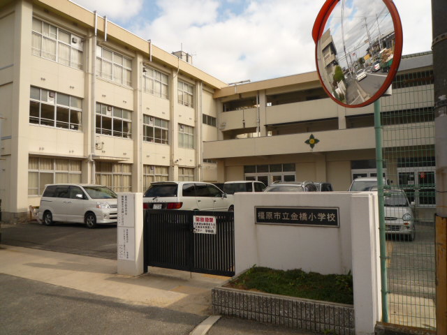 Primary school. 551m to Kashihara Tatsugane Bridge Elementary School (elementary school)