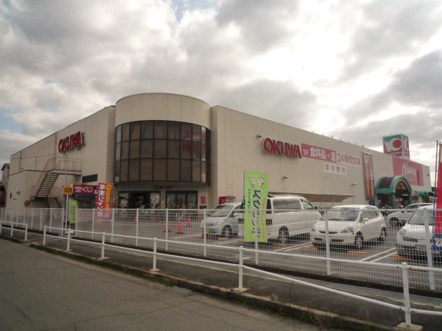 Supermarket. Okuwa Kashihara Bojo store up to (super) 1487m