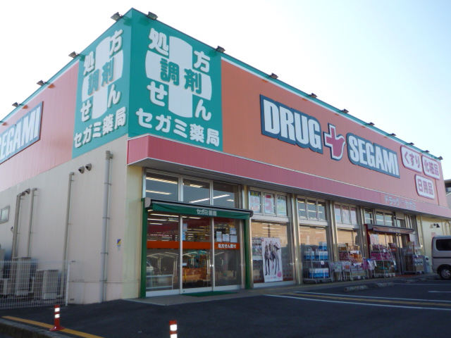 Dorakkusutoa. Drag Segami Yagi store 1115m until (drugstore)