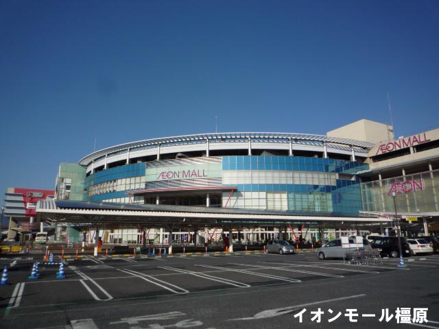 Supermarket. 1754m until the ion Kashihara store (Super)