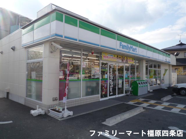 Convenience store. FamilyMart Kashihara Goi Machiten up (convenience store) 351m