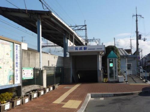 station. Kintetsu 600m to Osaka line "MimiNaru Station"