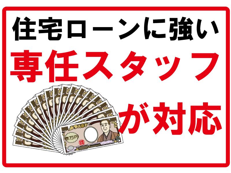 Other. Strong full-time staff in the mortgage will correspond. We are, Also to think together with our customers is built a "house, You will be the support that work hard in life plans "hard to be able to live happily. Try to consult feel free to not come bothering. 