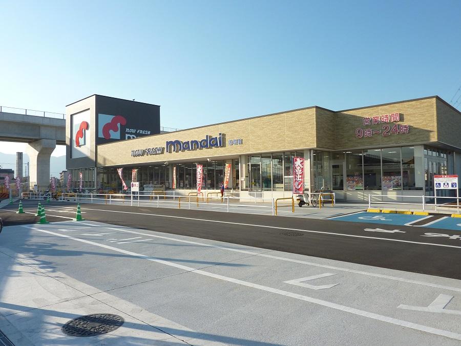 Supermarket. 1027m until Bandai Bojo shop