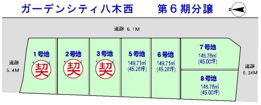 The entire compartment Figure. All 7 compartment, A pane with a margin of land about 45 square meters. You parking space can also ensure 3 cars.