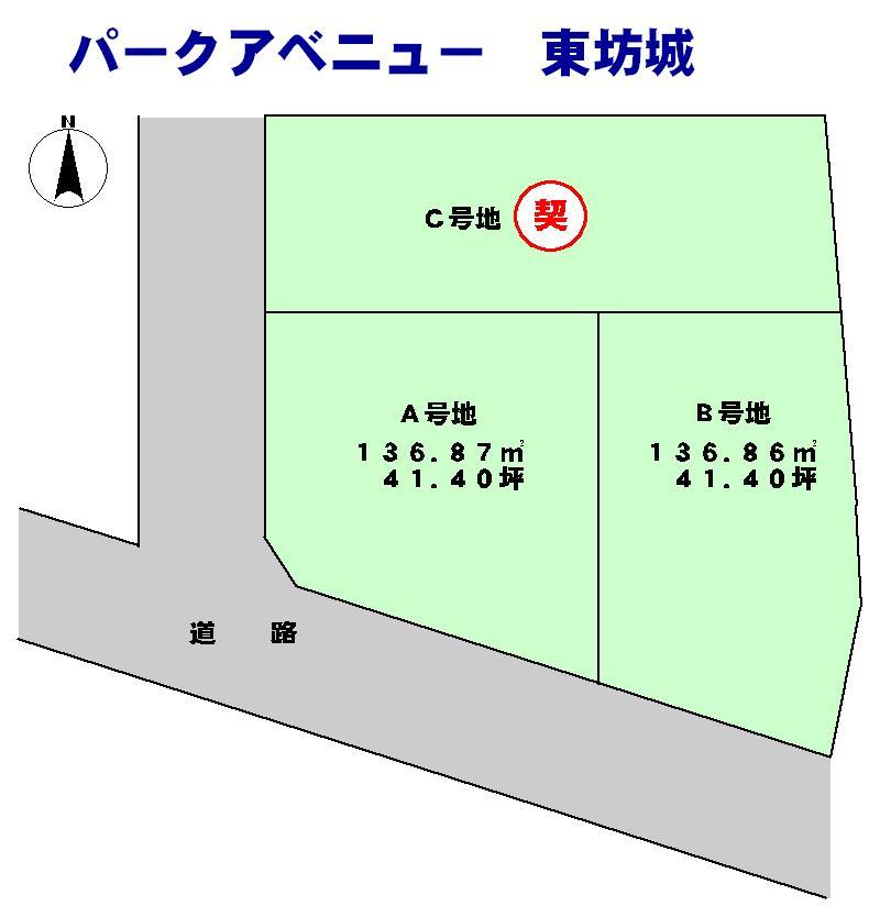 Compartment figure. Free Plan land of land of about 41 square meters