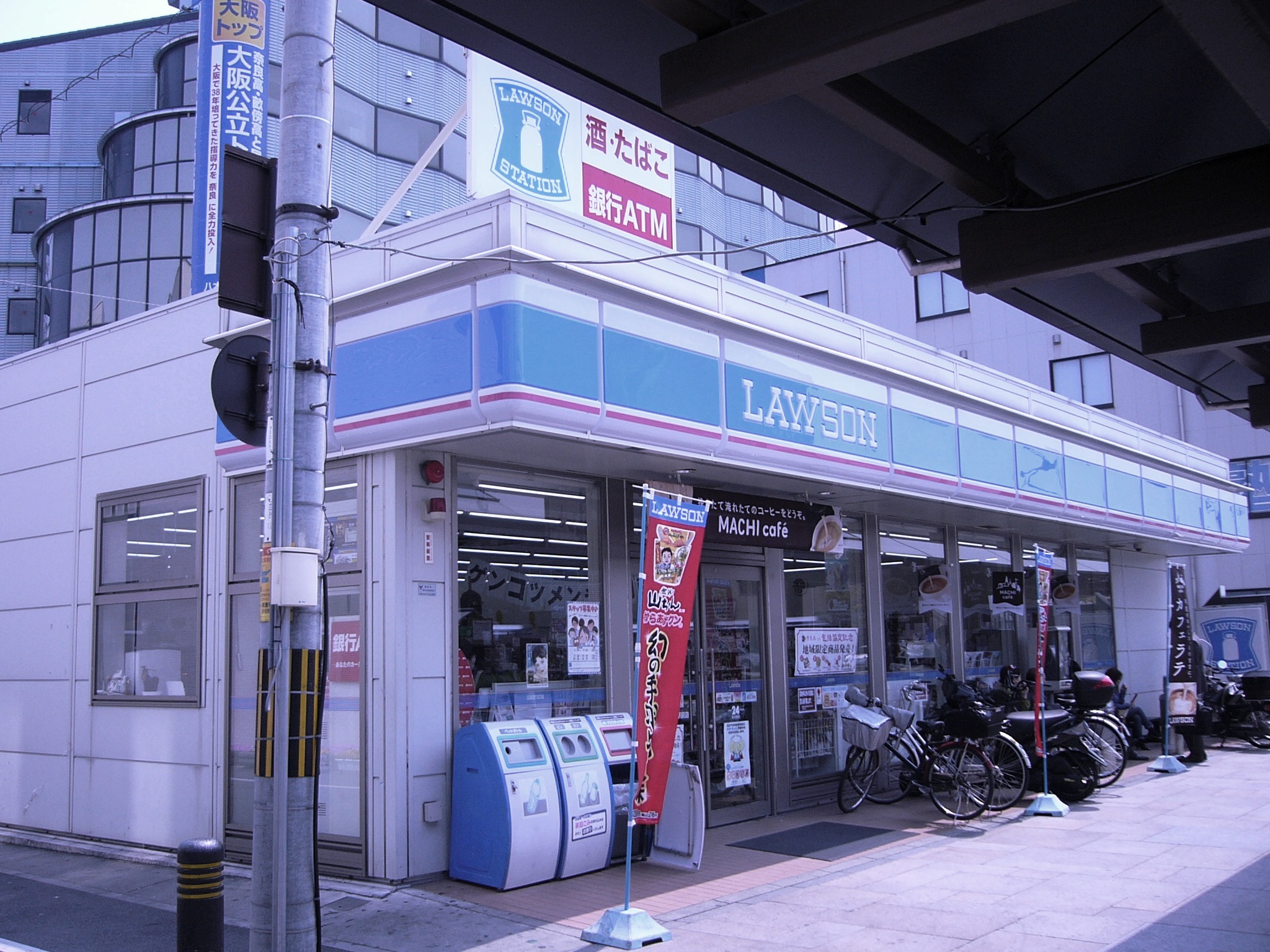 Convenience store. 547m until Lawson Kintetsu Yagi Station store (convenience store)