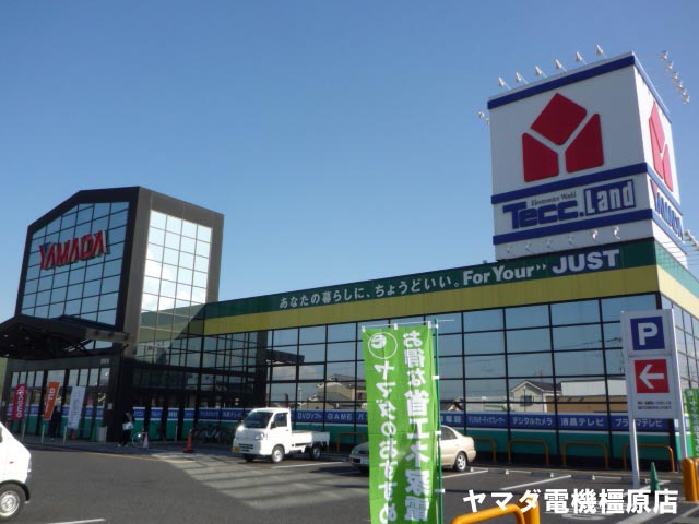Home center. Yamada Denki Tecc Land Kashihara store up (home improvement) 314m