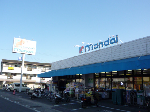 Supermarket. Bandai Shin'noguchi store up to (super) 900m