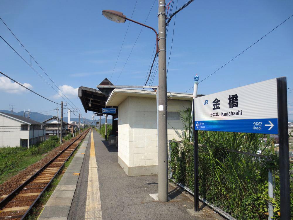 station. JR Sakurai Line Jinqiao 1440m to the Train Station