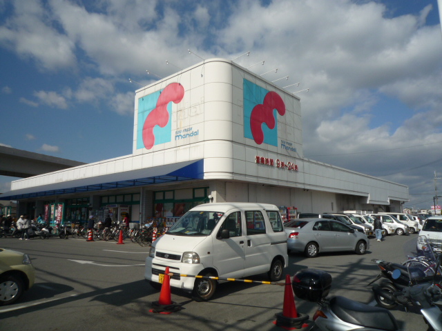 Supermarket. Bandai Bojo store up to (super) 1313m