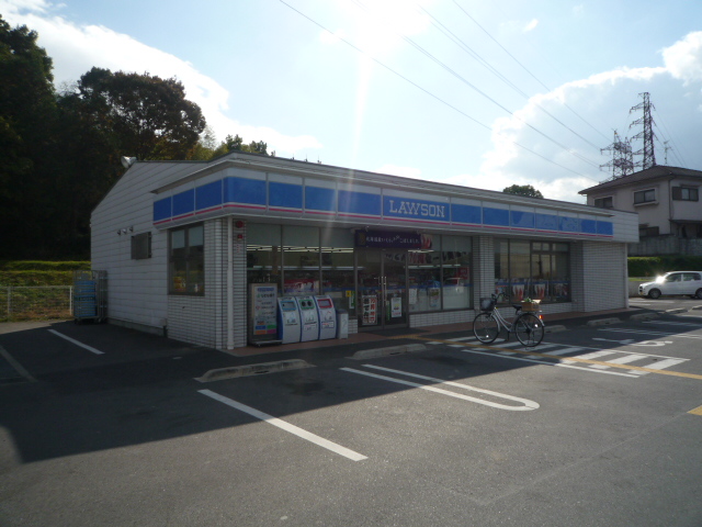 Convenience store. 740m until Lawson Kashihara Kawanishi-cho store (convenience store)