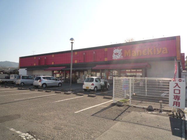 Supermarket. Lead ya Asuka store up to (super) 526m