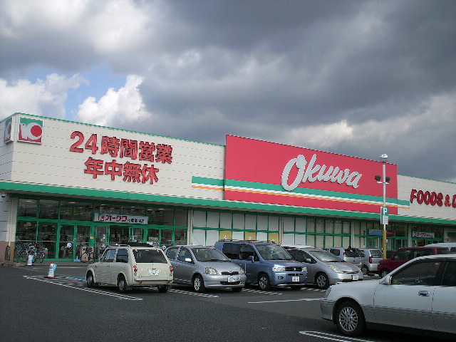 Supermarket. Okuwa Kashihara Daigo store up to (super) 1143m