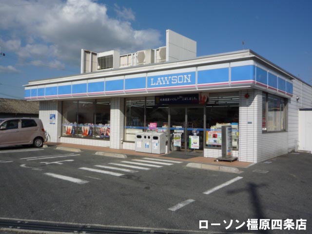 Convenience store. 284m until Lawson Kashihara Shijo store (convenience store)