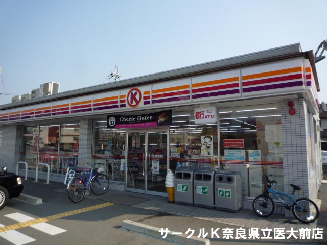 Convenience store. 800m to Circle K Nara Medical before store (convenience store)