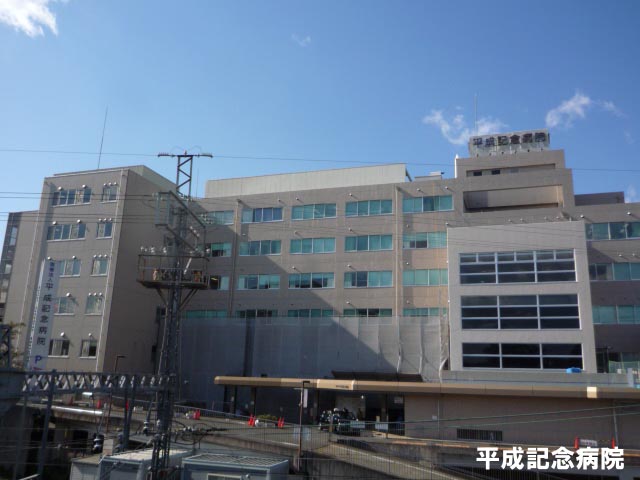 Hospital. 515m until the medical corporation Heisei Memorial Hospital (Hospital)