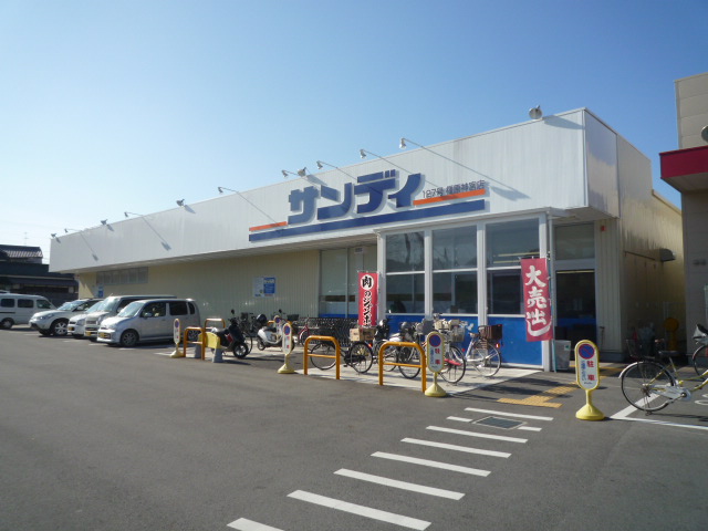 Supermarket. Sandy Kashihara 525m to the store (Super)