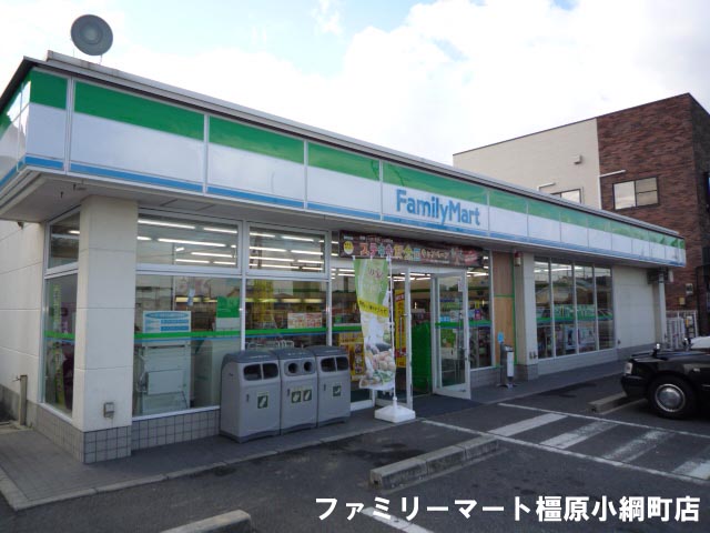 Convenience store. FamilyMart Kashihara Kozuna the town store (convenience store) to 678m