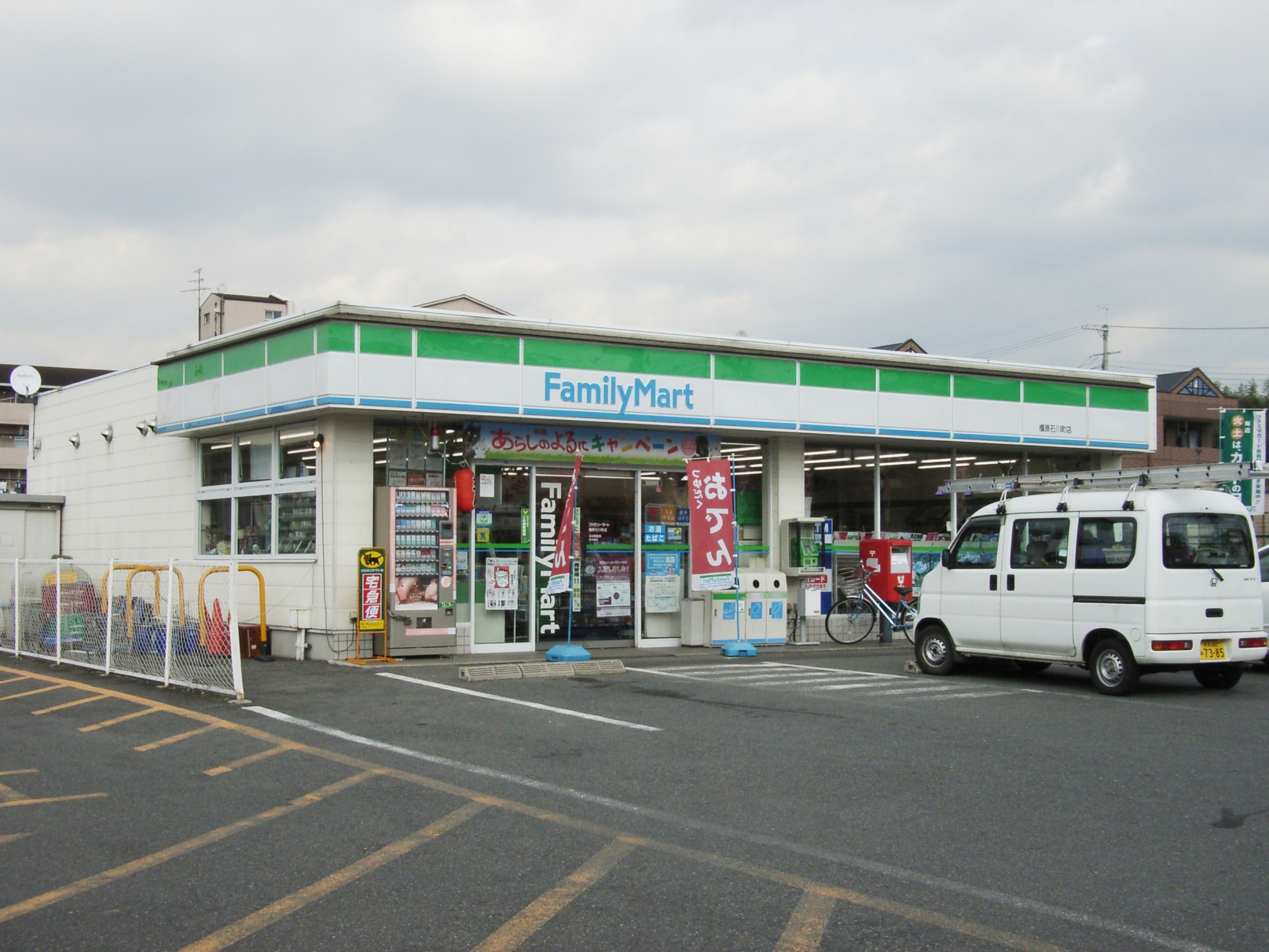 Convenience store. 510m to FamilyMart Kashihara Ishikawa-cho store (convenience store)