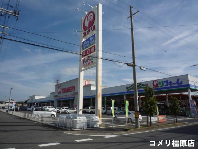 Home center. Komeri Co., Ltd. home improvement Kashihara store up (home improvement) 883m