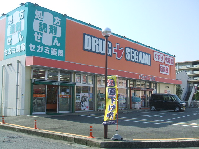 Dorakkusutoa. Drag Segami Yagi store 1177m until (drugstore)