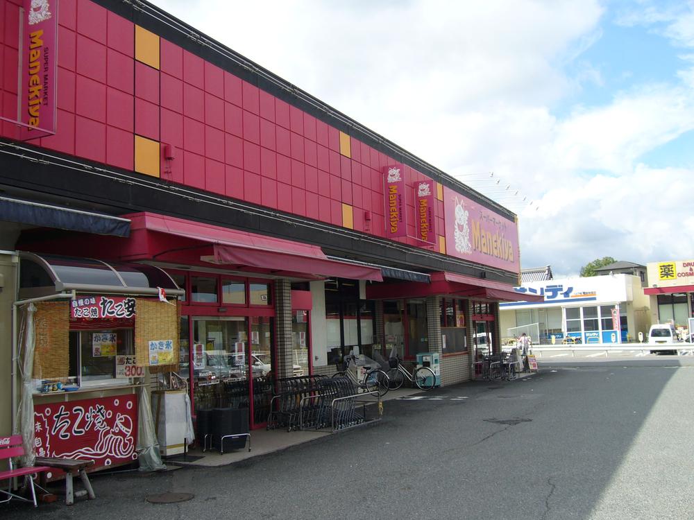 Supermarket. 180m to lead ya Asuka shop