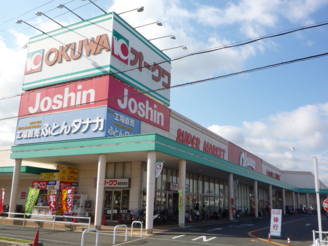 Supermarket. Okuwa Kashihara Masuga 1569m to the store (Super)
