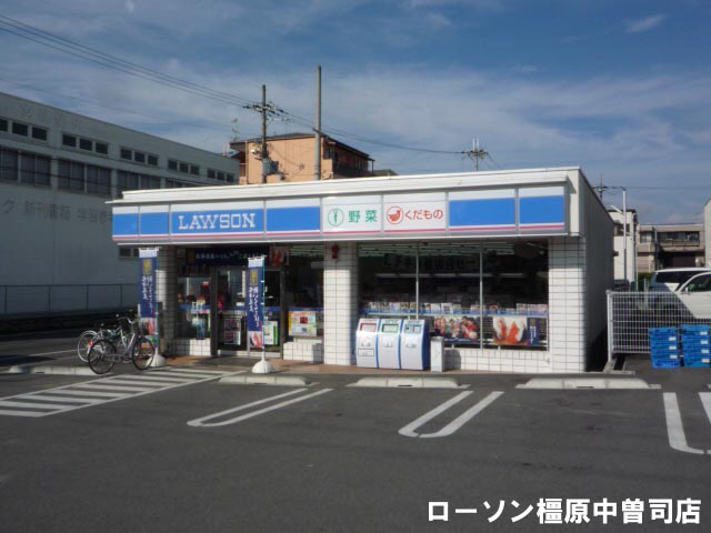 Convenience store. 435m until Lawson Kashihara Nakazoshi store (convenience store)