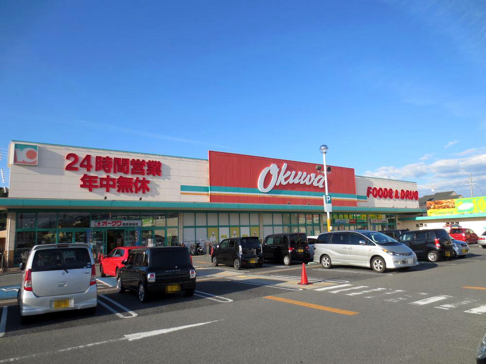 Supermarket. Okuwa Kashihara Masuga to the store 490m
