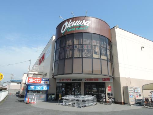 Supermarket. Okuwa until the (super) 460m