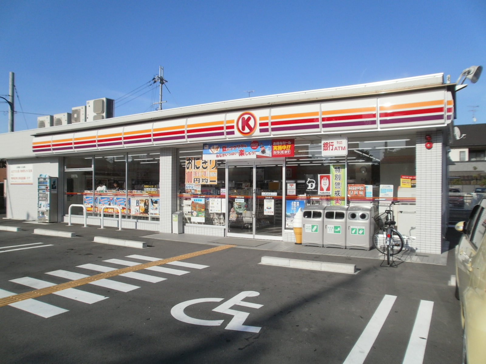 Convenience store. Circle K Nara Medical before store up (convenience store) 790m