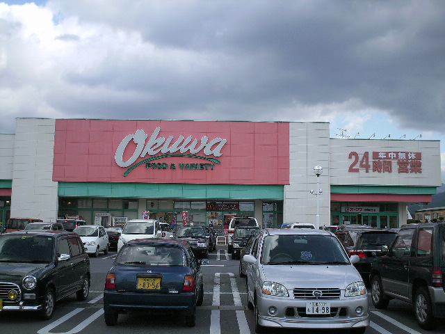 Supermarket. Okuwa Kashihara Unebi store up to (super) 618m