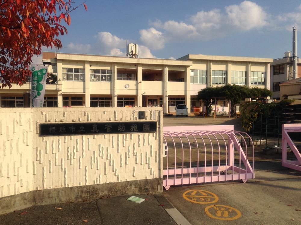 kindergarten ・ Nursery. Municipal Masuga to kindergarten 560m