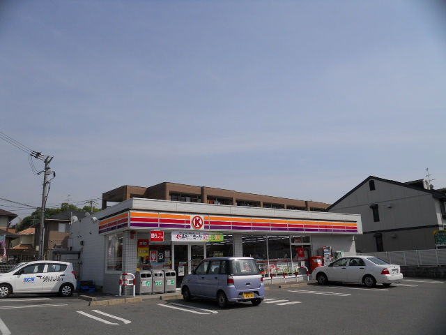 Convenience store. Circle K Kashihara Gojono store up (convenience store) 548m