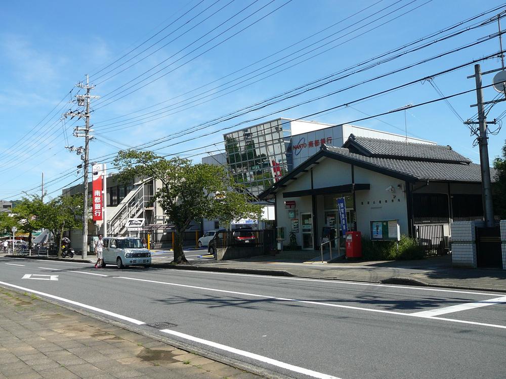 post office. Kashihara evergreen oak 536m to the post office