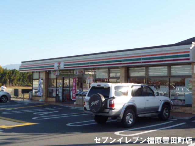 Convenience store. 1064m until the Seven-Eleven Kashihara Toyoda-cho store (convenience store)
