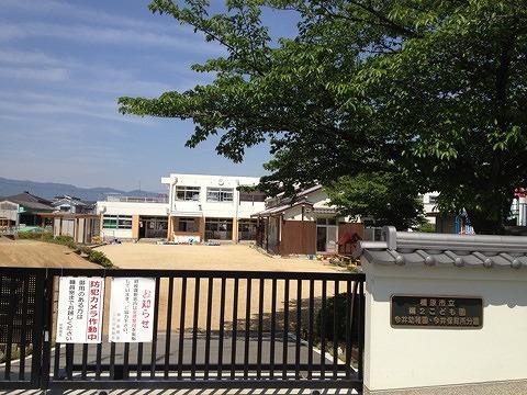 kindergarten ・ Nursery. Kashihara 943m until the second child Gardens Imai kindergarten