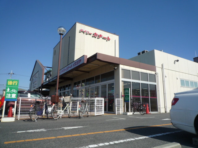Supermarket. 522m until the Daily qanat Izumiya Kashiharajingumae store (Super)