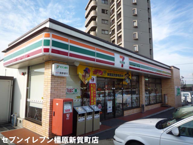 Convenience store. Seven-Eleven Kashihara Singapore Machiten up (convenience store) 557m