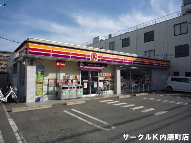 Convenience store. Circle K Kashihara Naizen the town store (convenience store) to 657m