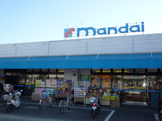 Supermarket. Bandai Shin'noguchi store up to (super) 710m