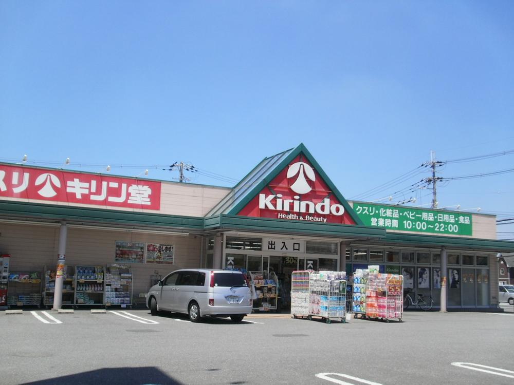 Drug store. Kirindo Kashihara to the store 416m