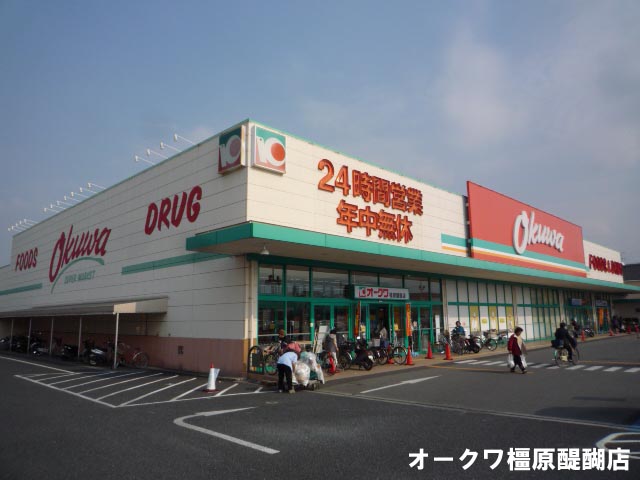 Supermarket. Okuwa Kashihara Daigo store up to (super) 1476m