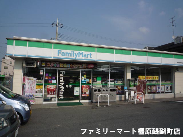 Convenience store. FamilyMart Kashihara Daigo-cho store (convenience store) to 577m