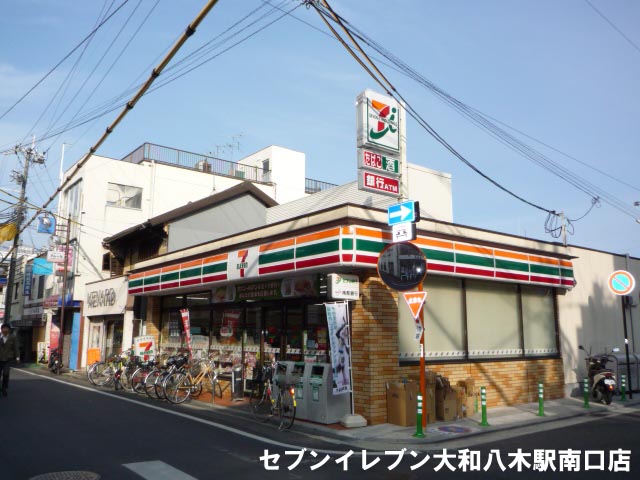 Convenience store. Seven-Eleven Kintetsu Yamato Yagi Station south exit shop until the (convenience store) 597m