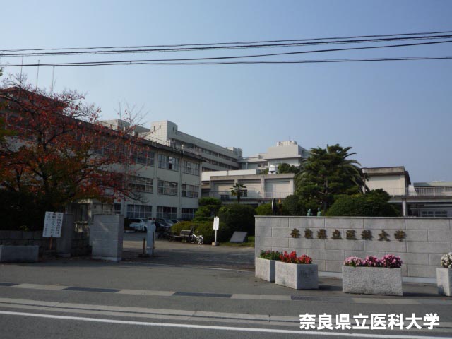 Hospital. 558m until the Nara Medical University Hospital (Hospital)
