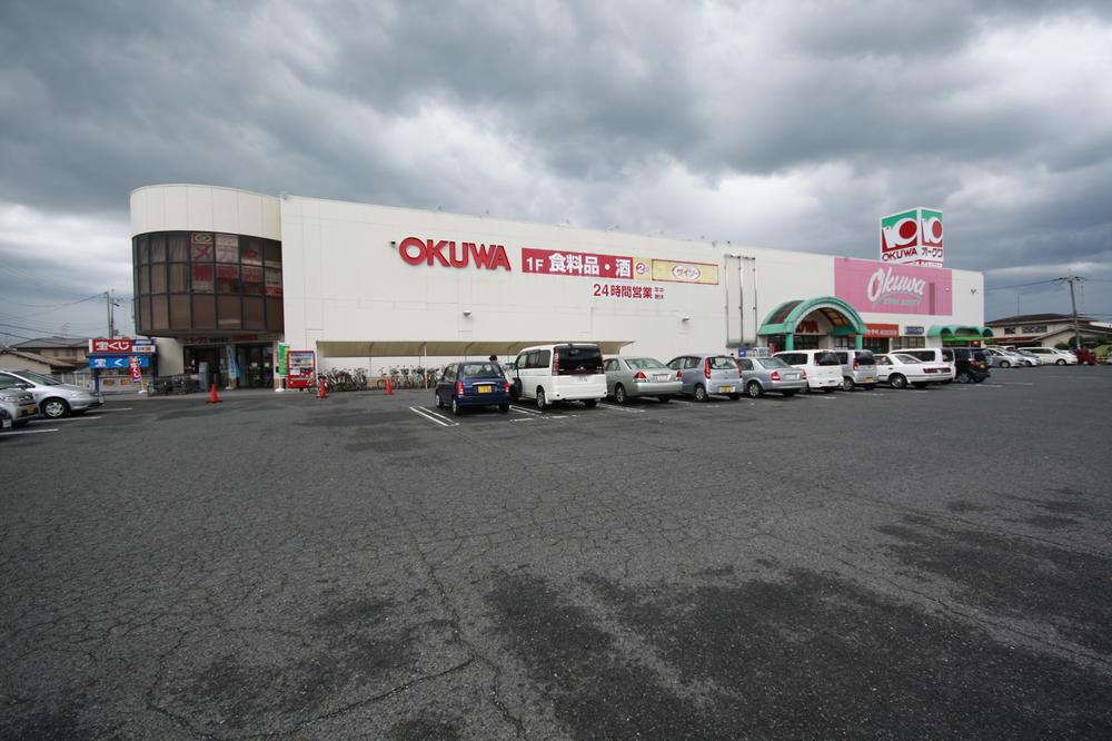 Supermarket. Okuwa Kashihara Bojo 945m to shop