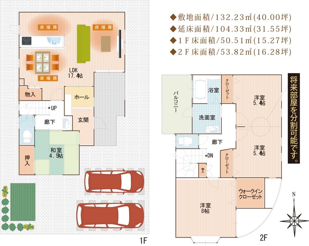 Floor plan. 23.8 million yen, 4LDK, Land area 132.23 sq m , Building area 104.33 sq m