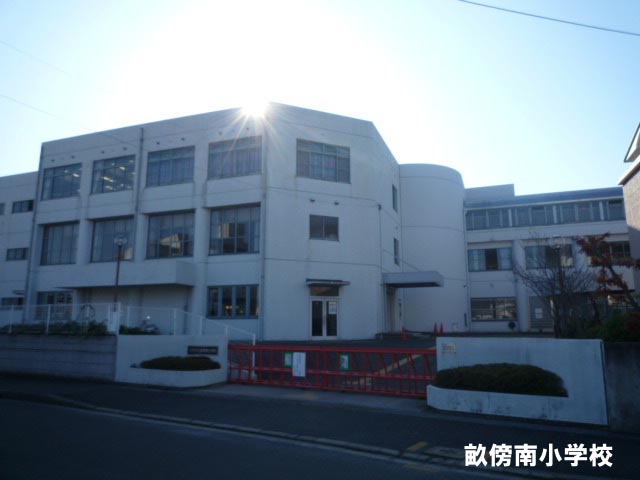 Primary school. 1090m to Kashihara Municipal Unebi Minami elementary school (elementary school)
